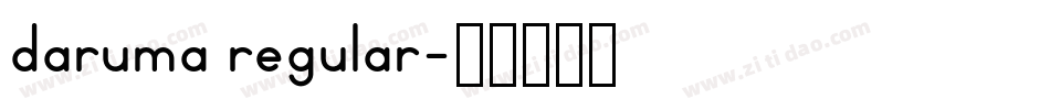 daruma regular字体转换